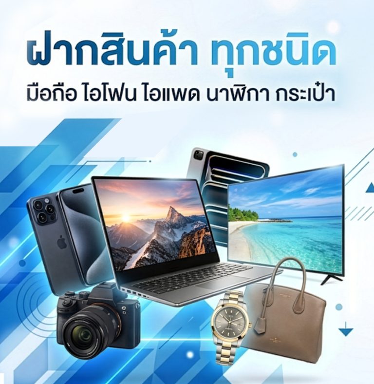 thaiplus m