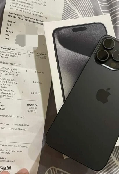 บริการฝากไอโฟนบางนา