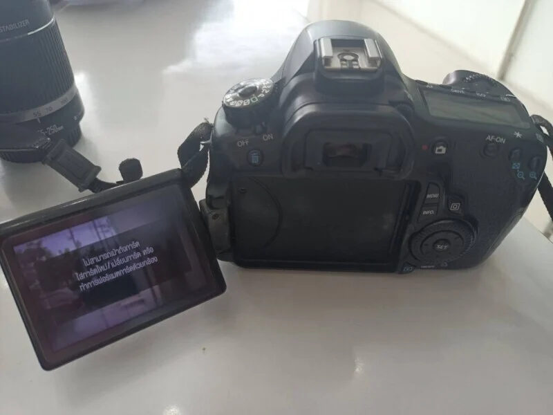 บริการฝากนาฬิการามอินทรา